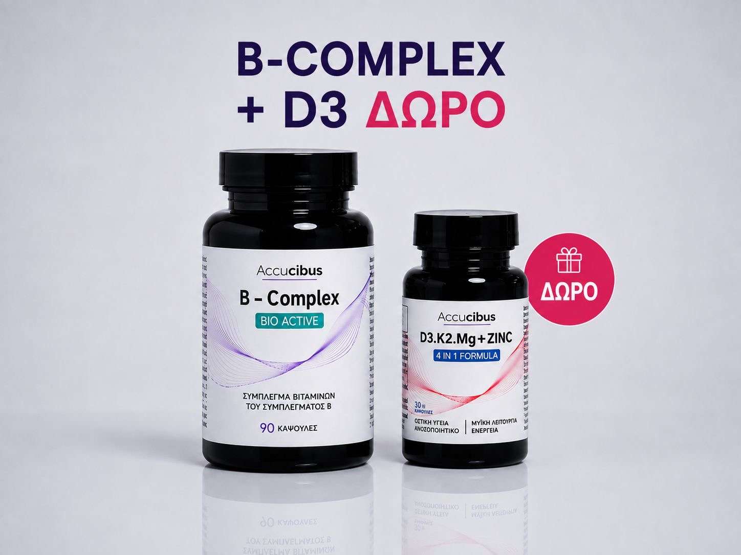 Accucibus B-Complex Bio Active με δώρο το D3, K2, Mg + Zinc 4 in 1 Formula